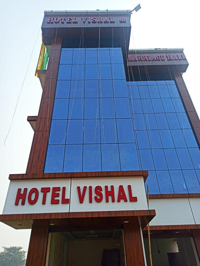 Hotel Vishal Buxar Kültér fotó