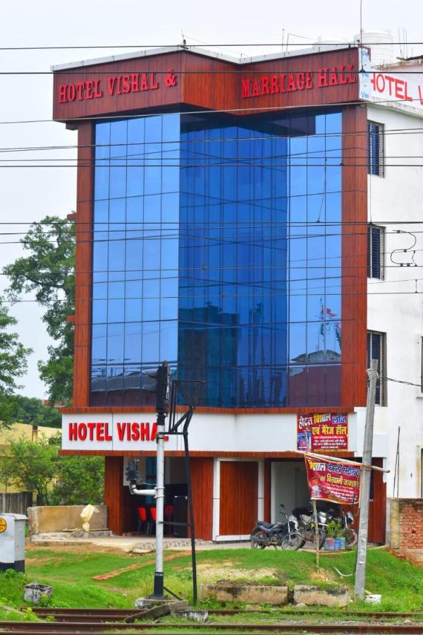 Hotel Vishal Buxar Kültér fotó